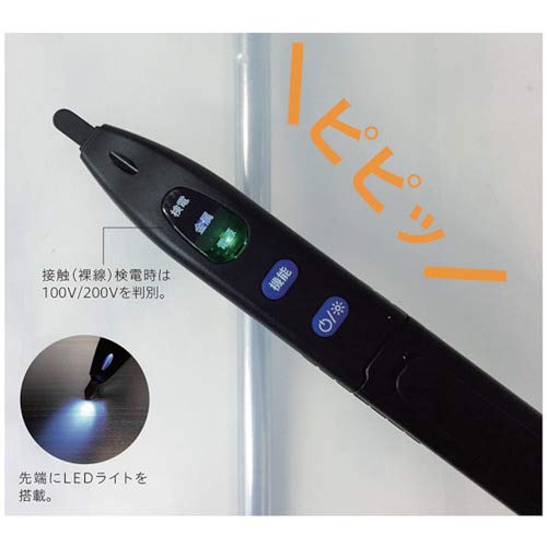 Custom (CUSTOM) Voltage Detector Non-contact Type AC/DC Contact Type DC Compatible V-17
