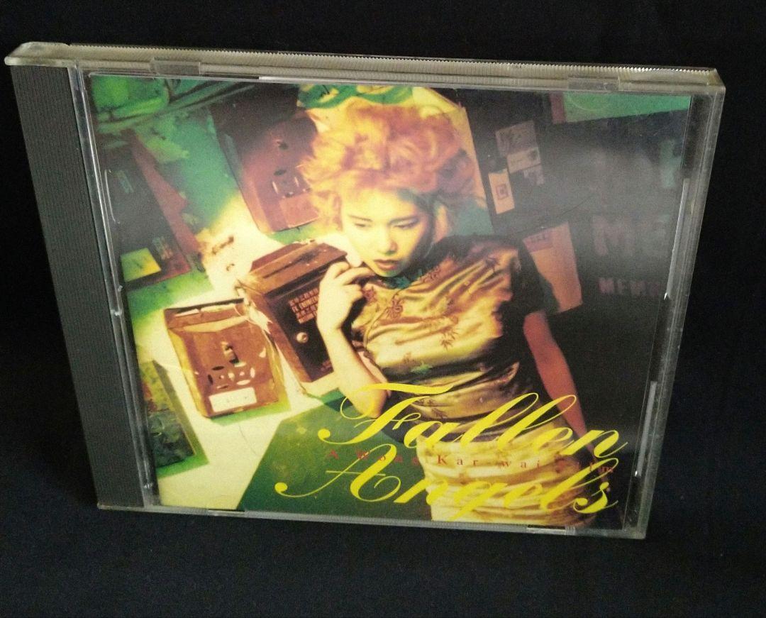 

[USED] Hong Kong Movie Wong Kar-wai Angel s Tears Soundtrack