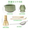 Matcha set tea ceremony 6 items tools bowl chasen chashaku holder spoon strainer preparing serving set.