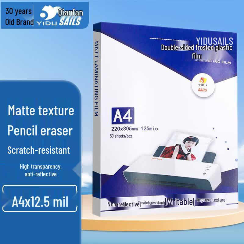 Sails Matte Lamination Pouches CN plug (adapter included)