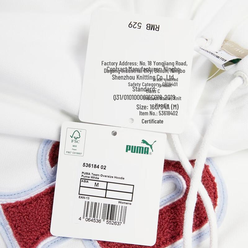 Puma Women's Hooded Pullover Sweatshirt 536184-02