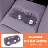 For Leapmotor C10 2026 Car Wireless Water Filling Cup Pad Original Car Color Silicone Anti Slip and Scratch Pad Car Accessories