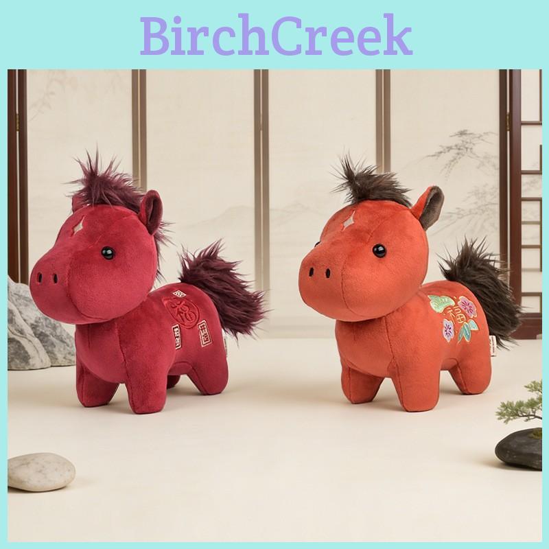 Horse Zodiac Year Plush Toy With Polyester Fiber Filling For Chinese New Year Gift
