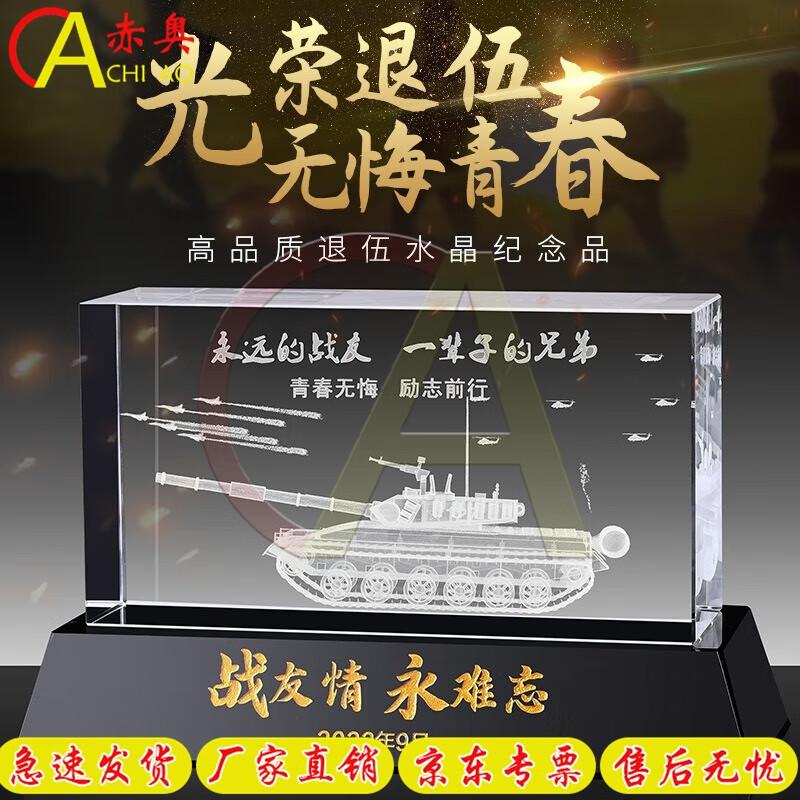 Veteran Military Souvenir Ornament