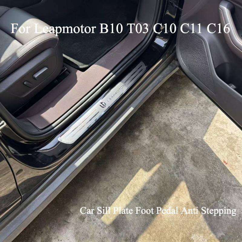 For Leapmotor B10 T03 C10 C11 C16 Car Sill Plate Foot Pedal Anti Stepping Upgrade Modify Accessories