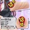 Masturbator Masturbator Realistic feeling New office lady of pushing through the flesh x Vacuum x Tight Nupunupu x Tight Triple structure Heavy 665g