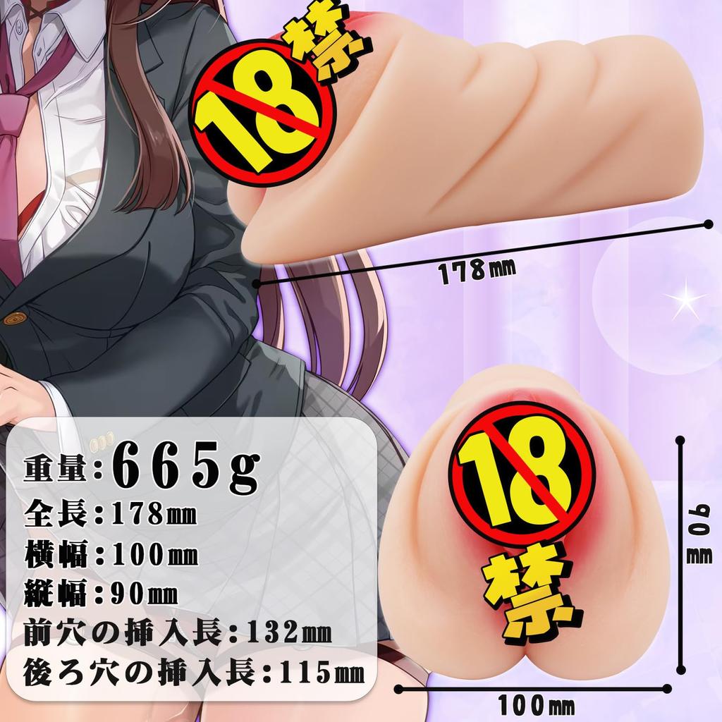 Masturbator Masturbator Realistic feeling New office lady of pushing through the flesh x Vacuum x Tight Nupunupu x Tight Triple structure Heavy 665g