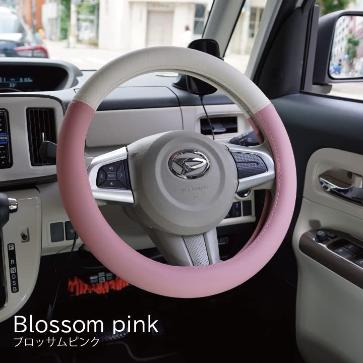 Steering Wheel Blossom Size for Move Soft Light Regular Steering Wheel Care Star Cover, Bicolor, Pink, Cute, Pastel, Two-tone, Leather, S, Stylish,