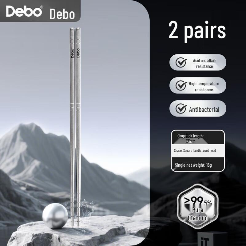 Debo Menos Pure Titanium Chopsticks Set (2 Pairs)