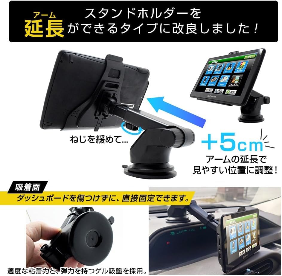 Car Navigation System (PD-007X-V25-AMA) with 2025 Version Map, 7-inch Portable Navigation System, Latest Car Navigation System