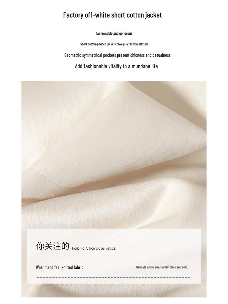 Damen Kurze Baseballkragen Steppjacke