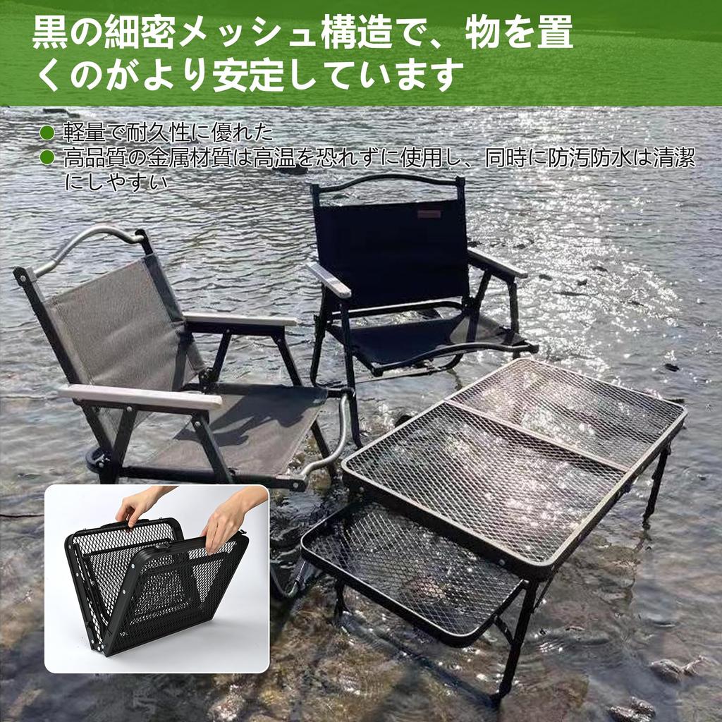 Rloao Field Hopper Camping Table with Mesh Side Folding 90cm Wide X 40cm Deep X 26cm Large Storage Bag Perfect for Outdoor Use Table, Heat-Resistant,