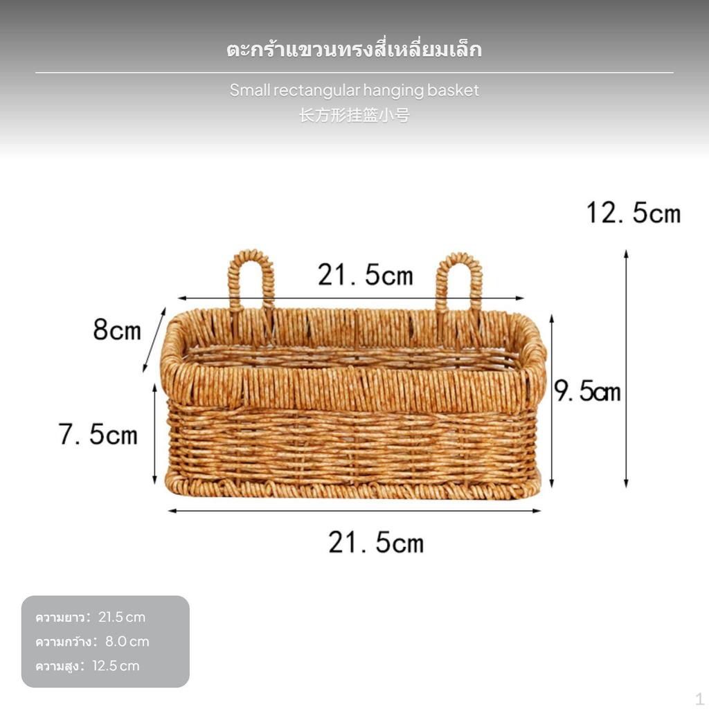 Woven Wall Hanging Basket, RattanLike Storage, Multifunctional Organizer for Kitchen & Home Décor,