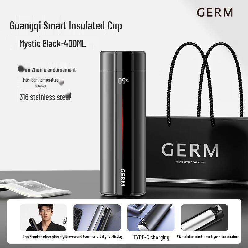germ Guangqi Smart Insulated Bottle