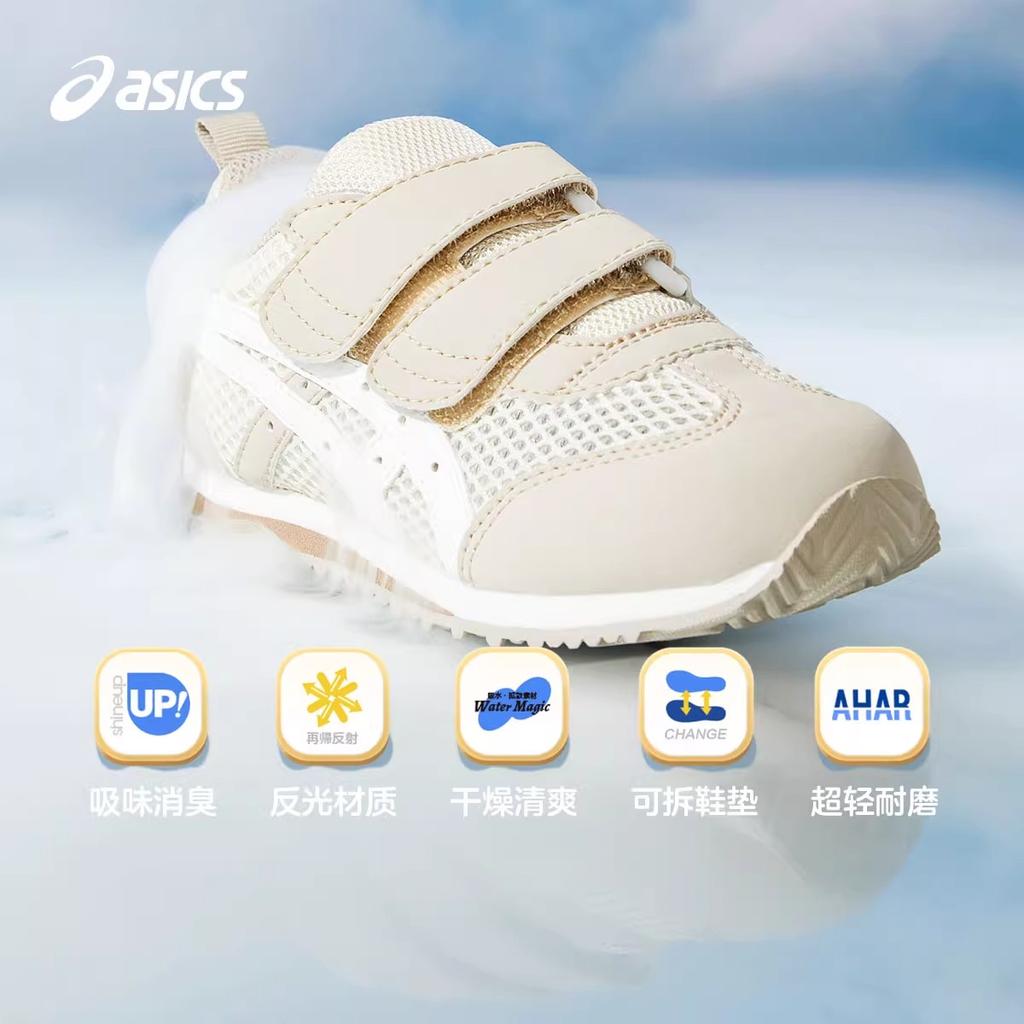 ASICS Suku2 Anti Kick, Abrasion Resistant, And Breathable Low top Toddler Shoes Ecru Infant And Toddler 1144A380-200