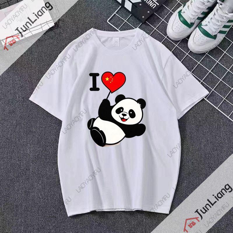 Interessant Ich liebe dieses chinesische bedruckte T-Shirt Es ist ein kurzärmeliges Rundhals-Streetwear-Oberteil für Männer und Frauen