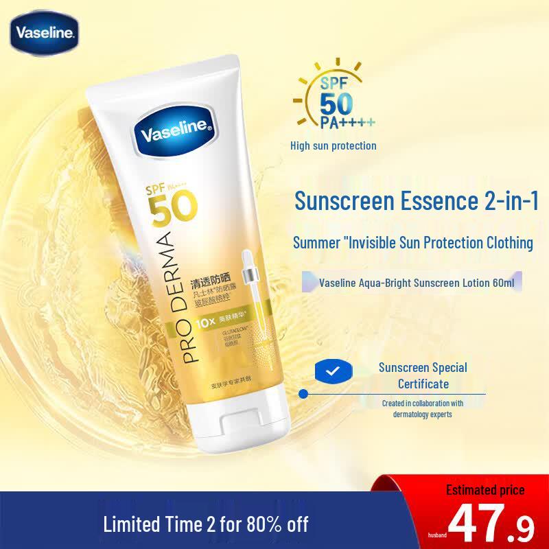 Vaseline Water-Sense Translucent Sunscreen Lotion SPF50PA++++