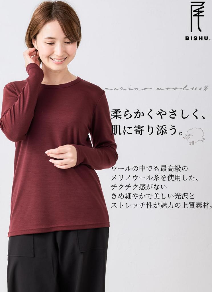 910 Merino Wool Crew Neck Made in Japan Cut and Sewn Super 120 Long Sleeve Inner Base Layer Underwear Mountaineering Plain A [SPAN] T-Shirt Women's
