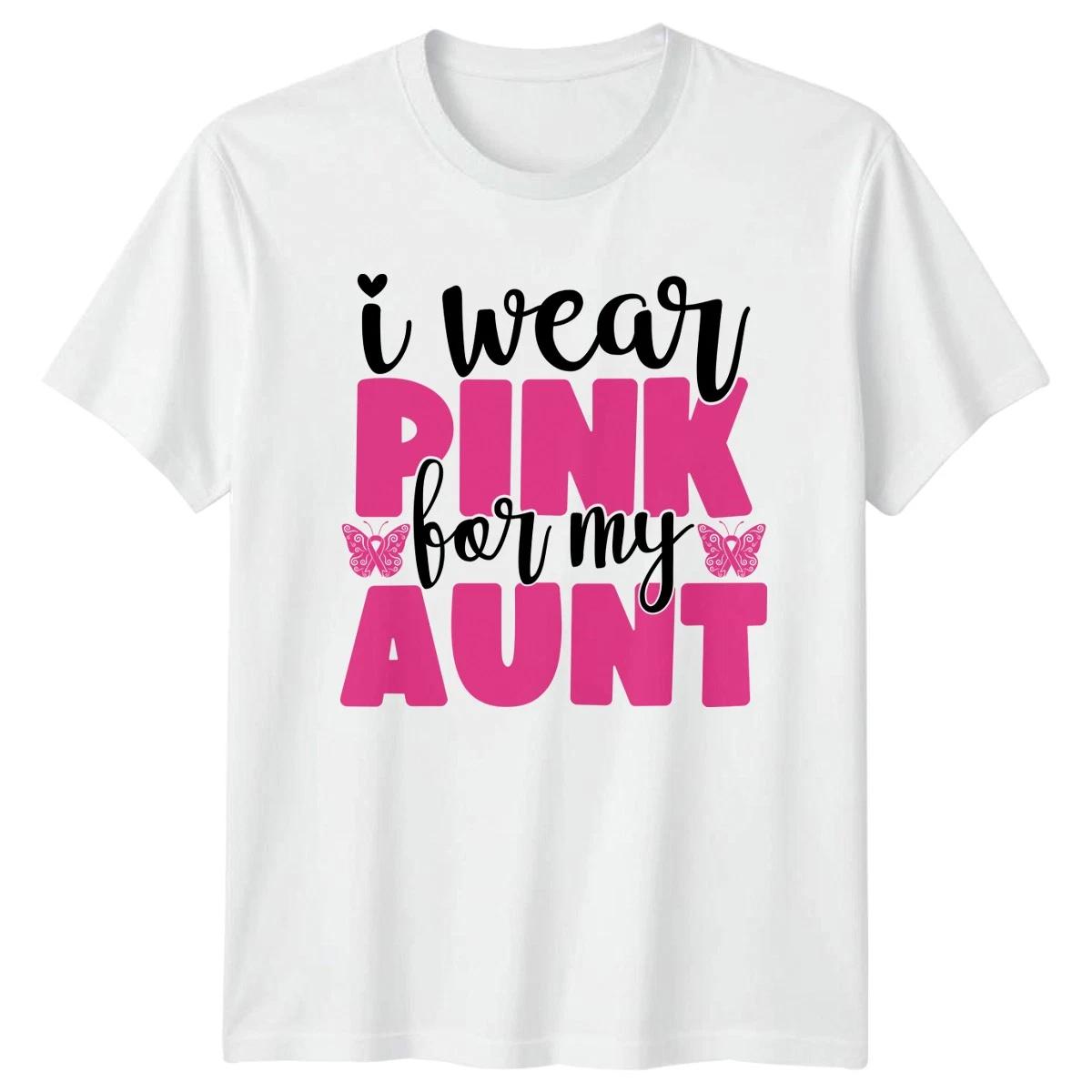 Happy Birthday Occasions Mens Womens Graphic Tee Shirt Celebration XS