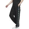 Adidas Neo Striped Lace-Up Loose Sports Casual Pants Unisex Pants Black IK7621