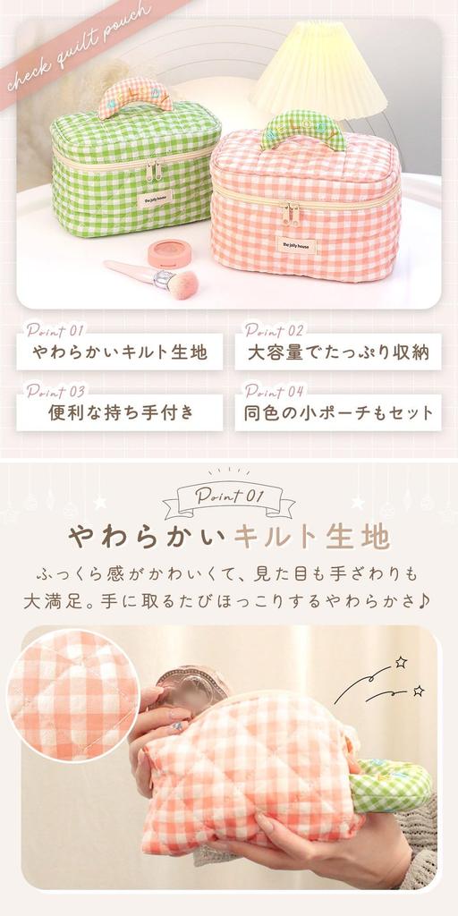 MILASIC Check Nubi Pouch Set of Perfect for Storing Small and Perfect for and Korean Machine and This Pouch Is Perfect for Carrying Around and Storing