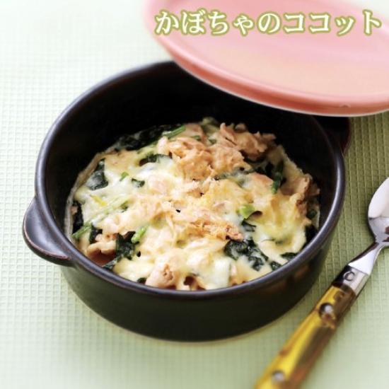 Arita Ware CtoC JAPAN Mikrovlnný Bake-kun s receptem (14 x 16 x 5.4 cm) 02-757580