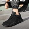 Men Shoes Sneakers Male Tenis Luxury Shoes Mens Casual Trainer Race Breathable Fashion Loafers Running Shoes for Men