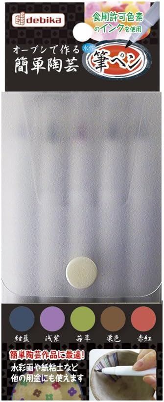 Easy Oven Pottery Brush Pen Easy Pottery At Create Your Own Original Ceramic Creations with This Set Amolden Primal Craft Kit + Set Home. [Oven Clay,