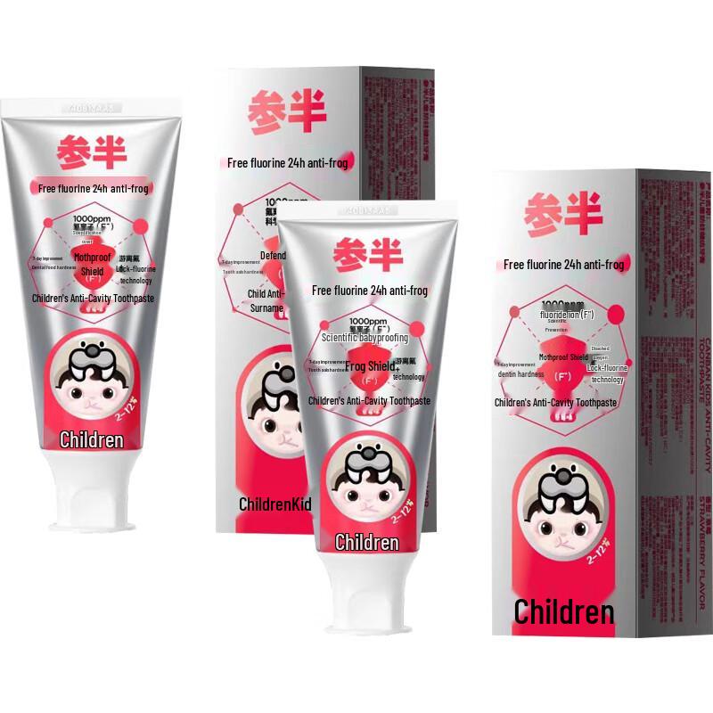 

Can Half Kids Anti-Cavity Toothpaste