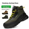 Lightweight Fly-Knit Safety Shoes: Durable, Comfortable, Anti-Smash & Anti-Pierce High-Tops for Labor Protection