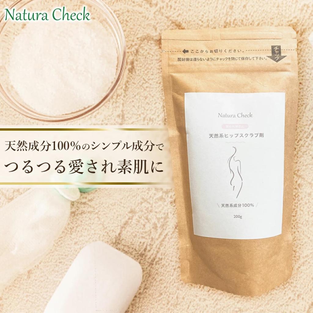 Natura Check Hip Scrub 200g Developed by skin experts for sensitive and / areas. Color-free preservative-free.