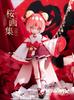 2026 New Sakura Park Start Again Series  1/12 BJD Articulated Figure Doll Cute Desktop Decor Collectible Toy Girls Gift