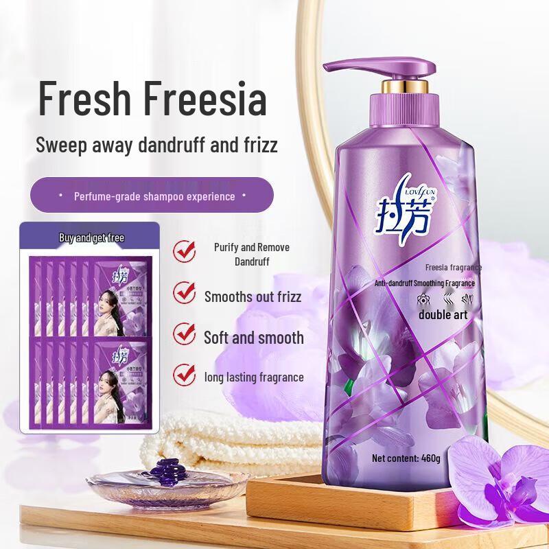 Lafang Anti-Dandruff Smooth Scented Shampoo