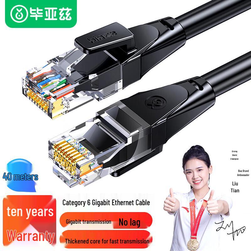 

Biaze Single Shielded Cat6 Gigabit Ethernet Cable