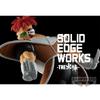 Dragon Ball Z SOLID EDGE WORKS THE Battle 20 Recoome