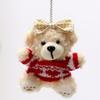 Plush Toy Pendant Cute Sweater Bear Keychain Doll Grab Machine Doll Bag Hanging Ornament Event Gift