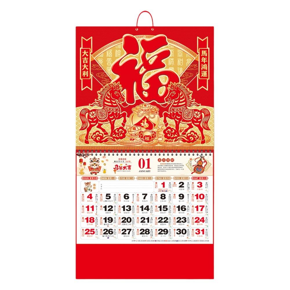 2026 Year The Horse Traditional Wall Calendar Red Lucky Chinese New Year Monthly Calendar Hanging Gifts Tear Off Daily Calendar
