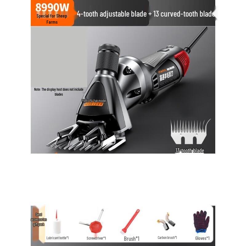 Paryo Cordless Electric Sheep Shear CN plug (adapter included)