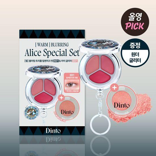 Dinto Time To Kiss & Blush 20 Types (single Product/planned)