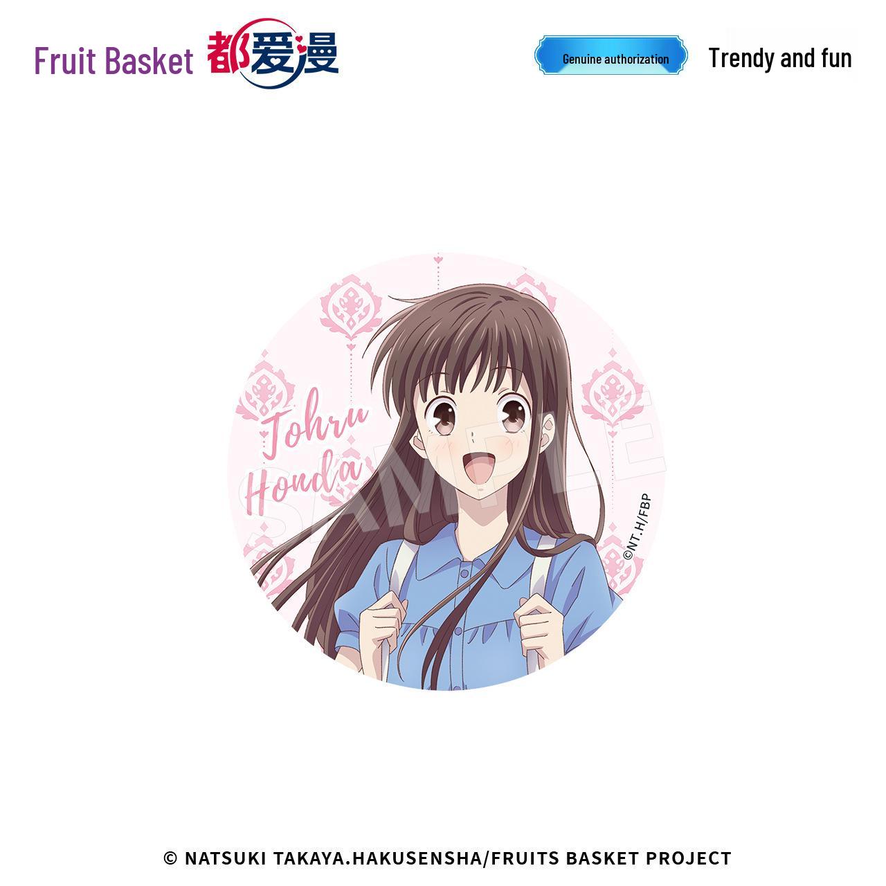 Chao Keyi Authentic Ming Style Double Flash Badge Anime Fruits Basket. Approx. 75mm