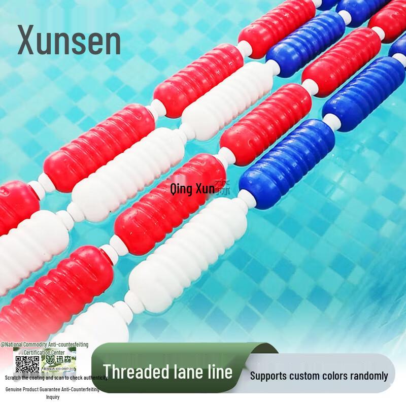 Xunsen Swimming Lane Divider Line 6cm