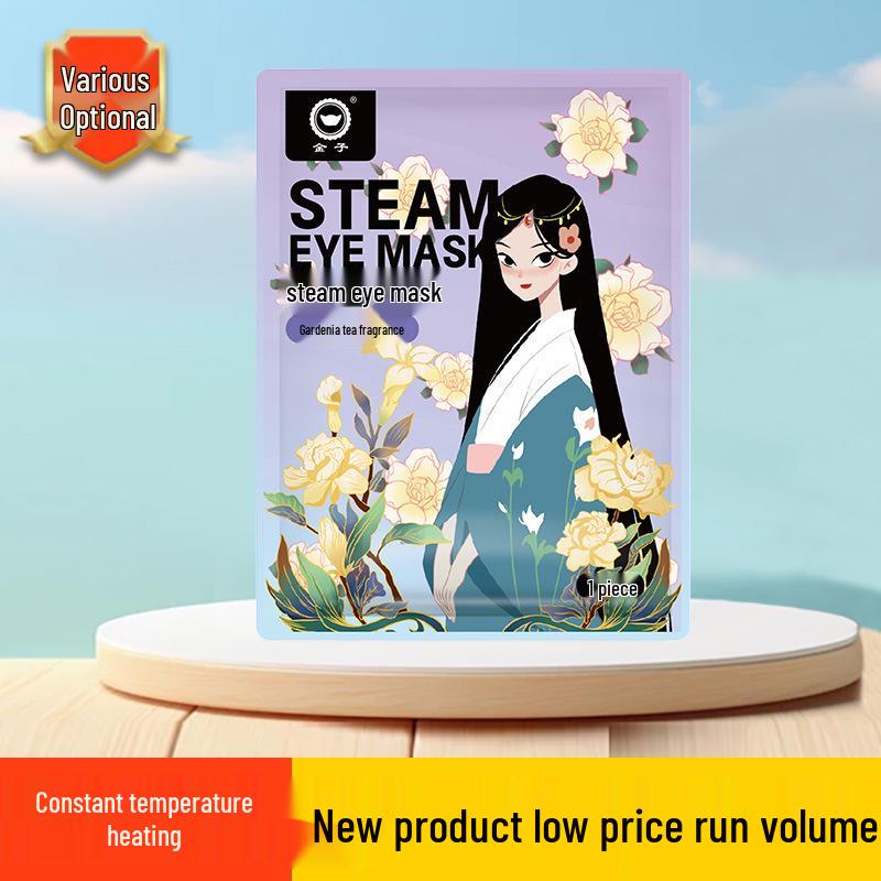 Steam Heat Compress Mugwort Eye Mask - Relieves Eye Fatigue with Lutein, Customizable