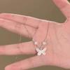 Pearl Butterfly Pendant Necklace - Women's French Retro Choker with Versatile Temperament Style