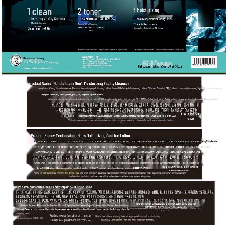 Mentholatum Men's Oil Control & Hydrating 3-Piece Skincare Set