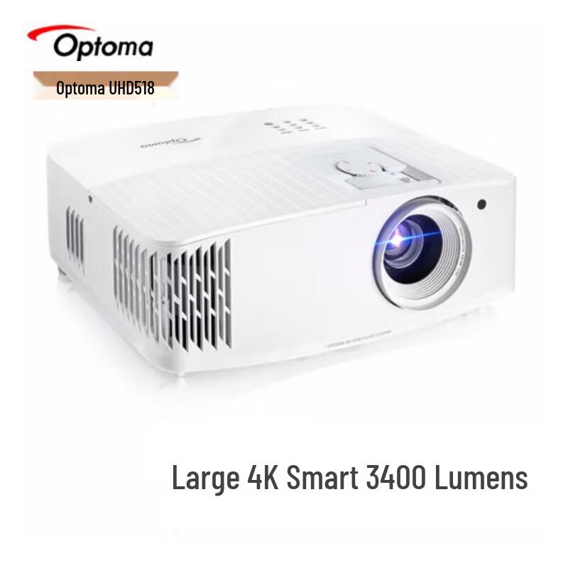 

Optoma UHD518 4K Ultra HD Smart Home Projector with Bluetooth (CN version)