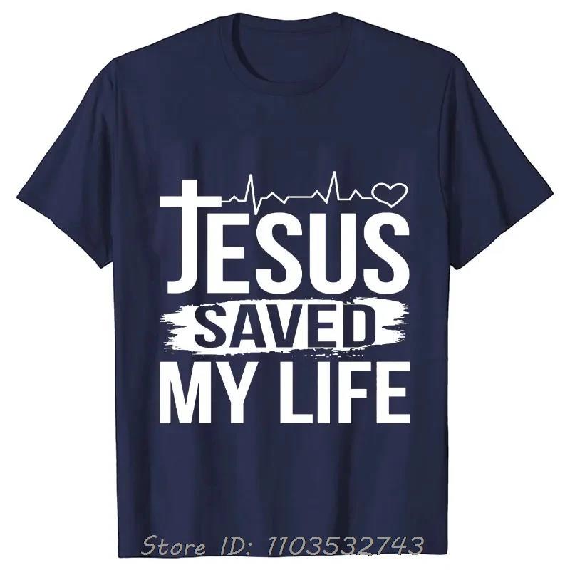 Jesus Print T-shirt Christ Casual Short Sleeve Men's Clothing Fitness T Shirt Harajuku Streetwear Funny Cotton Tshirt Tops