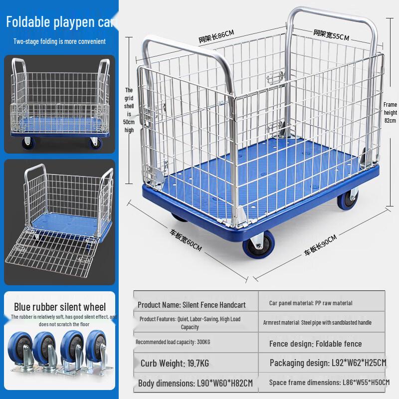 Folding Mesh Hand Cart