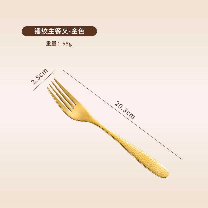 Hammer 304 Edelstahl Steakmesser, Gabel und Löffel Westliches Besteck zweiteiliges Set Kommerzielles Steakmesser und Gabel dreiteiliges Set