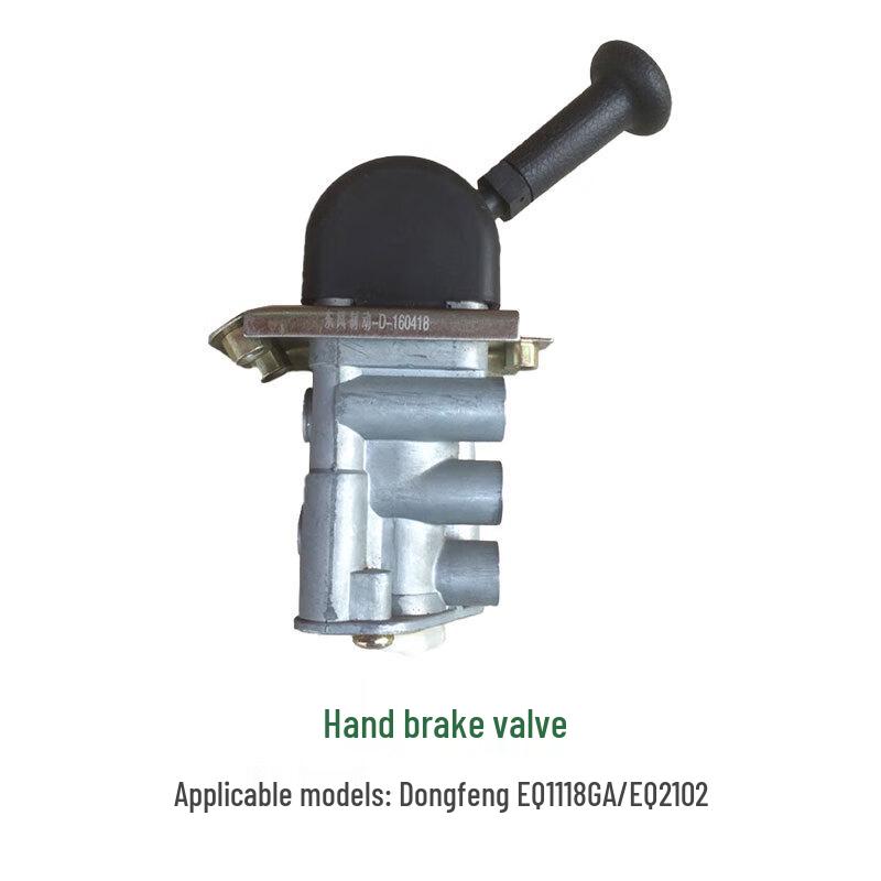 Gelaisi Automotive Hand Brake Control Valve