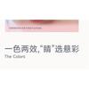 AZTK - Candy Floss Dual-Ended Touch Lip Gloss - 10 Colors